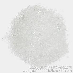 武漢廠家直銷|氟甲喹|42835-25-6|&ge;98%|原料|價(jià)格圖片_高清圖_細(xì)節(jié)圖-武漢遠(yuǎn)成賽創(chuàng)科技 -