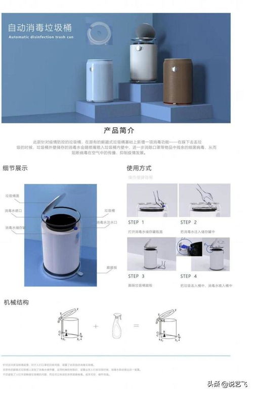 觀察審視醫(yī)療產(chǎn)品不足,武漢理工大學子,創(chuàng)意設計助力抗疫