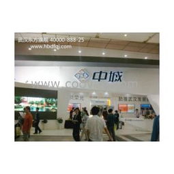 武漢展會制作公司大型展臺規劃搭建