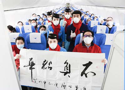 48小時,13省市近6200名醫護人員馳援武漢