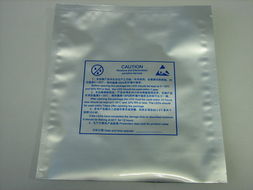 長期供應武漢鋁箔袋 印刷鋁箔袋 無塵鋁箔袋