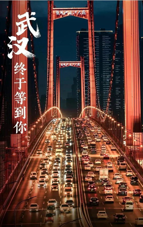 武漢解封首飛三亞航班今日順利抵達 江城重啟傳遞希望信號