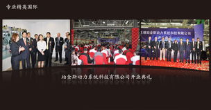 珀金斯開(kāi)業(yè)典禮圓滿成功，無(wú)錫先鋒會(huì)展助力企業(yè)盛典