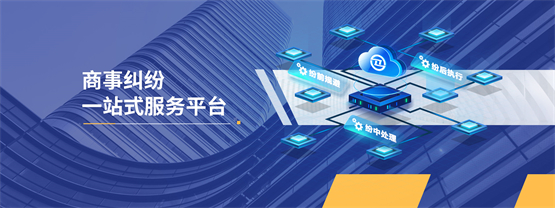 商債通成功斬獲2.8億B輪融資，領(lǐng)跑智能債務(wù)管理與軟件開(kāi)發(fā)新賽道